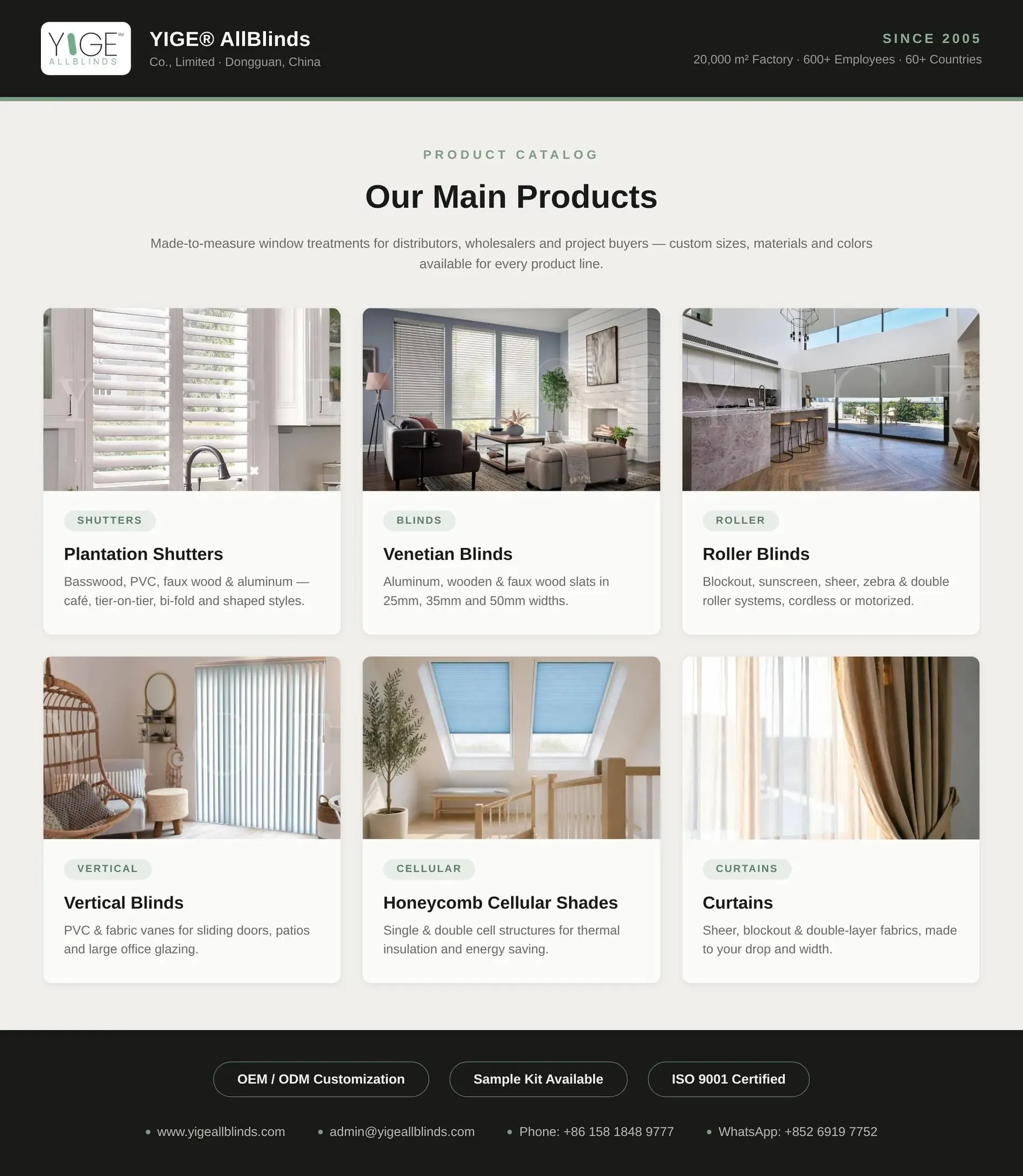 Yige AllBlinds complete product catalog